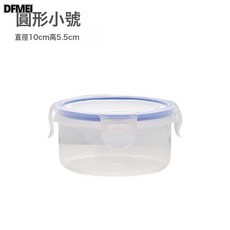 食品級不鏽鋼保鮮盒家用密封帶蓋收納盒便當盒廚房專用飯盒, 1個, 如圖