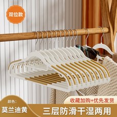 無痕衣架家用掛衣防滑防肩角不起包加粗加大宿舍學生大衣臥室專用, 1個