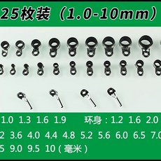 가이드링 낚시대 탑가이드 000mm 5개 수리용, A. 1.0-10mm 25개입