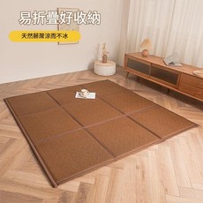 可摺疊藤席涼席 夏季午睡爬爬墊, 餅乾咖 涼而不冰·赤腳降溫·海綿填充·防滑防摔爬行自由