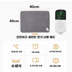 오아픽 팡쿠 세탁가능 소형 전기 어깨 패드 허리 찜질 온열기 담요 매트 등, A. 원 사이즈, C. 용 담요 스마트 나인레벨 소형 그레이