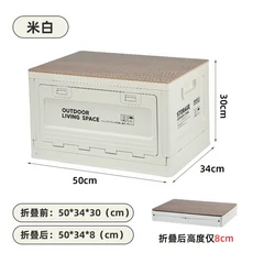 야외 캠핑 수납 박스 측면 도어 개방형 나무 덮개 자동차 트렁크 플라스틱 소재 휴대용 피크닉 테이블, 13 50L (판넬형) - A12 화이트