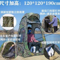 원터치 낚시텐트 밀리터리 인용 바람막이 그늘막 바닥탈부착가능, 1, E. 바닥은 열 수 있으며 4면은 메쉬로 되어