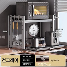 올렌토 접이식식탁렌지대 접히는식탁렌지대, 1단, 건회색 이중 추출 강화 지지 58cm 후크 4