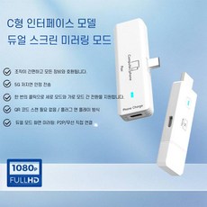 무선 HDMI 4K 송수신기 익스텐더 미러링 HD 케이블 비디오 전송, Type-C 송신기 + HDMI 수신기 (지점 간 +