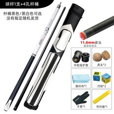 美洲豹戰神黑科技撞球桿黑8小頭桿美式桌球桿中式黑八九球桿大頭, 戰神白色【中頭11.8MM】四孔桿桶, 1個