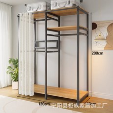 椿嶼衣帽架臥室落地掛衣架家用置物架房間掛衣服的架子開放式衣櫃, 紗簾A款120*45*200-黑金鋼
