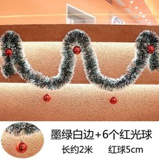 【熱銷Top1-限時下殺】 聖誕節裝飾彩條【可開】藤條 裝飾燈串 雪花毛條 彩條彩帶拉花 聖誕樹掛飾 櫥窗場景佈置 晚會, 墨綠白邊+5cm紅色光球6個【帶燈/2米, 1個