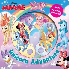 (영문도서) Disney: Minnie Mouse Unicorn Adventure Board Books, Studio Fun International, English, 9780794448141