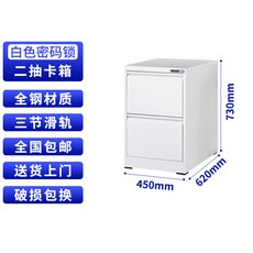 서랍장 잠금 수납장 사무용 깊은서랍장 철제 케비넷, 1.0mm, 그레이화이트 조합 자물쇠 2단 서랍