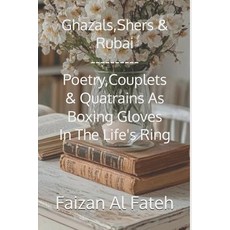 (영문도서)Couplets & Quatrains As Boxing Gloves In Life's Ring Paperback, Independently Published, English, 9798243626620