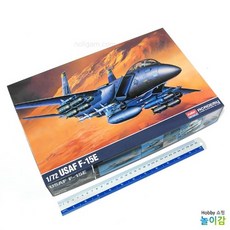 아카데미 1/72 미공군 F-15E 전투기 12478 / 스트라이크 이글 프라모델