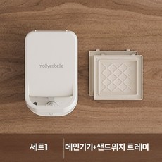 굽기 와플메이커 샌드위치 베이커리 미니, A. 흰색 표준