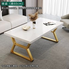 소파 테이블 길이 좌식 거실용, A. 00x60x60cm