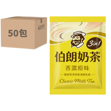 金車伯朗咖啡三合一香濃原味奶茶 (50入) 經典風味，隨時享受, 17g, 50個裝, 1套裝