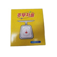 주방 저울 관리 가정용 사용 예시 구매 요리 팁 가이 pbh*6341tw