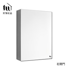 【好物良品】單開門封閉壁掛式304不鏽鋼收納鏡櫃 (50x35x12.5cm) 不銹鋼鏡櫃 浴室收納櫃 防潮防霉, 右開門