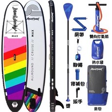 【小島生活】Aquaplanet 英國品牌 立槳 SUP 充氣式衝浪板 槳板，現貨在台灣，促銷優惠中, 彩虹款（原廠配件）