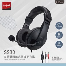 E-books SS30 立體聲頭戴式耳機麥克風 40mm 驅動單元 音質清晰