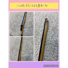 二胡弓，嚴選原竹 紫檀木握把，演奏級穩定手感, 1個, 殼仔弦專用-A款