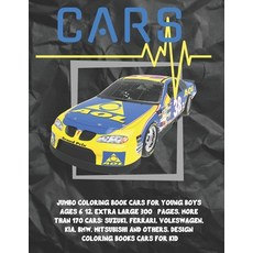 Jumbo Coloring Book Cars for young boys Ages 6-12. Extra Large 300+ pages. More than 170 cars: Suzuk... Paperback, Independently Published, English, 9798590388851