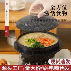 韓國料理石鍋拌飯專用石鍋煲仔飯海鮮粥麥飯石家用韓式電磁爐通用, 1個, 石鍋拌飯鍋18cm:如圖, 1cm