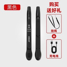 可開發票 DBAO哆寶新品智樂管電吹管不用學就會的樂器連接自帶音箱 管樂器 多功能電子吹管 薩剋斯風 長笛 豎笛 電樂管, 黑色, 1個