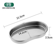 핀셋 익스플로러 픽아웃 할로스큐메 치석제거기 덴탈, 304 대형 굽은 판, 1개