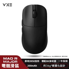 VXE MAD R 36克 8K極輕量化 MAJOR 36克極輕量滑鼠 3395/3950頂級感應器 內附雙鼠貼, MAJOR黑 8k接收器, MAJOR黑