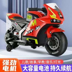 【阿LIN】800353 GP2021 摩托車 歐兜邁 輔助輪 2-8歲電瓶車 帶燈 兒童電動車, 1個, 手把加速 紅色, 紅色