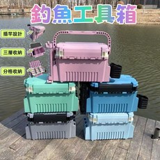 路亞釣箱 多功能路亞箱 戶外工具箱 魚箱 免安裝路亞釣箱 收納大容量釣魚箱 插桿加厚漁具箱 可坐手提路亞箱送肩帶 餌箱, 淺粉色,小號路亞箱+2個插桿架+1個水杯架