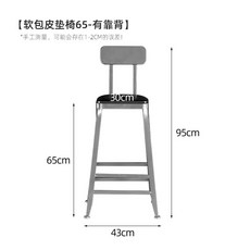 스텐 높은의자 카페 무광 매장 높은, F. 실버 시트 높이 65 검은 색 소프트 포피 쿠션