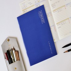 토익 플래너 자기주도학습, 아이보리