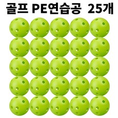 말랑이 골프연습공 안전공 LED공 실내연습, 녹색, 25개