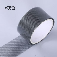 第2代 紗窗修補貼, 灰色-5cm*2m-1捲 送剪刀 ,紗窗修補貼, 灰色