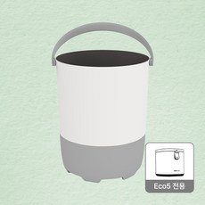 푸드사이클러 Eco 5 전용 탈착식 버킷, BK-100