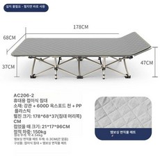 접이식 야전침대 백패킹 침상 대형 와이드 야외 간이, 원형 68x178 cm 그레이 엠보 쿠션