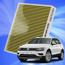 폭스바겐 티구안 전차종 자동차 에어컨 히터 필터 초미세먼지 차단 활성탄 필터, 1개, 티구안 2세대 (18~)-A26