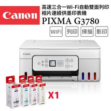 Canon PIXMA G3780 高速三合一Wi-Fi連續供墨印表機 自動雙面列印, G3780+GI-71 PGBK/C/M/Y 墨水組