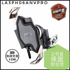 TAKEWAY HAWK1系列 無線充電版 雙磁浮 逆磁浮 磁浮減震 手機座 黑色, 1個, 雙。磁浮減震+後照鏡(充電版)
