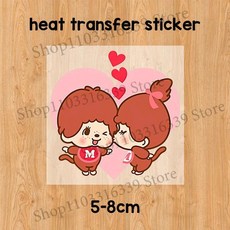 티셔츠 생일 파티 반팔 코튼 귀여운 여름 옷 선물, 1. MQQ-12