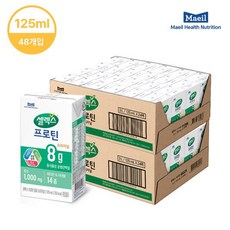 셀렉스 건강식품관 [본사직영] 마시는 프로틴 음료 오리지널 2박스 (125OML x 48입)