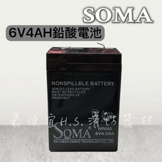 SOMA 6V4Ah 鉛酸電池 密封防漏, 1個, 1個裝