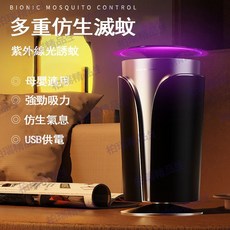 【台灣現貨】新款USB臥室捕蚊燈 小型捕蚊燈 家用誘蚊捕蚊燈 靜音滅蚊器 電擊補蚊 驅蚊燈 簡約時尚捕蚊燈, 黑色插電款,usb