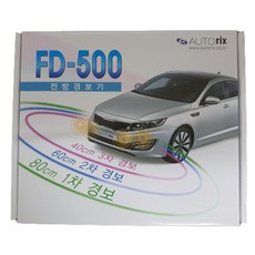 FD-500 전방감지기 4채널 오토릭스 fd500 전방경보기, FD-500 흑색 매립 4구