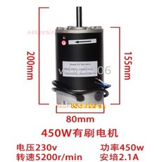 DC 브러시 모터 ZYT83005A WM180V0618 210V, 02 ZYT93005A 600W