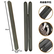 魚竿包 釣竿包 1.25米 大容量 超輕 防水 硬殻 多功能 【炫酷黑】ABS迷你款