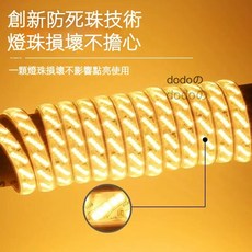 LED燈條, S295暖光-5米, 1個