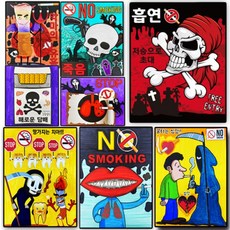 [매직북스] 흡연예방 금연 컬러링 엽서 (10개묶음), 1세트