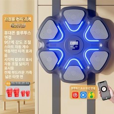 onyou 스마트 블루투스 음악 피트니스 벽걸이 전자 샌드백 다이어트 훈련기, [블랙 부모-자녀 권투 글러브], 기본 모델명/품번